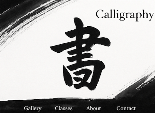 Calligraphy website hero with ink brush strokes and kanji artwork